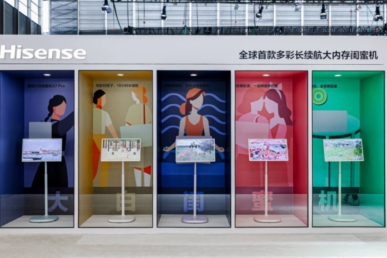 海信携三大硬核技术亮相AWE2026