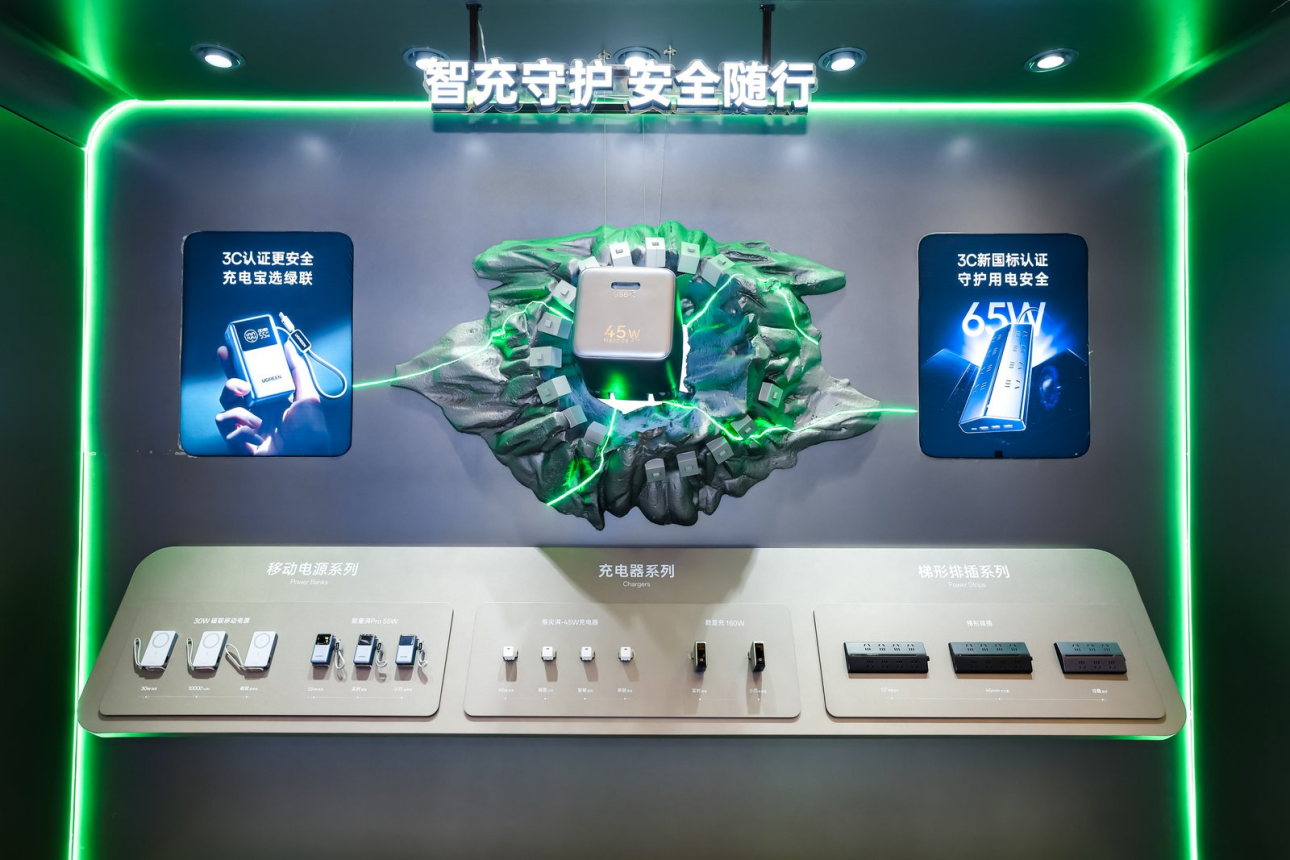 AWE2026｜绿联以AI筑牢安全防线 构建全场景智慧生态