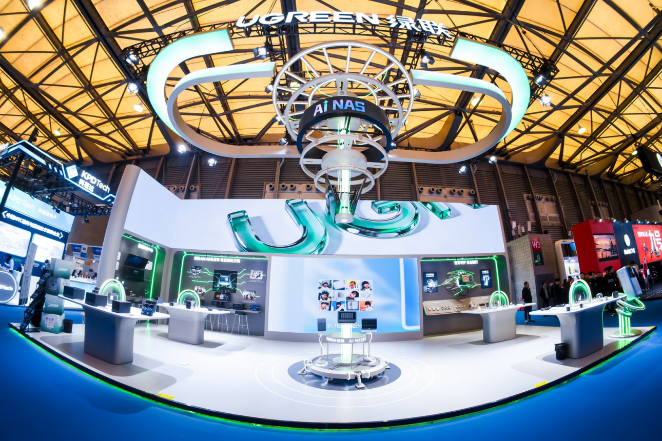 AWE2026｜绿联以AI筑牢安全防线 构建全场景智慧生态