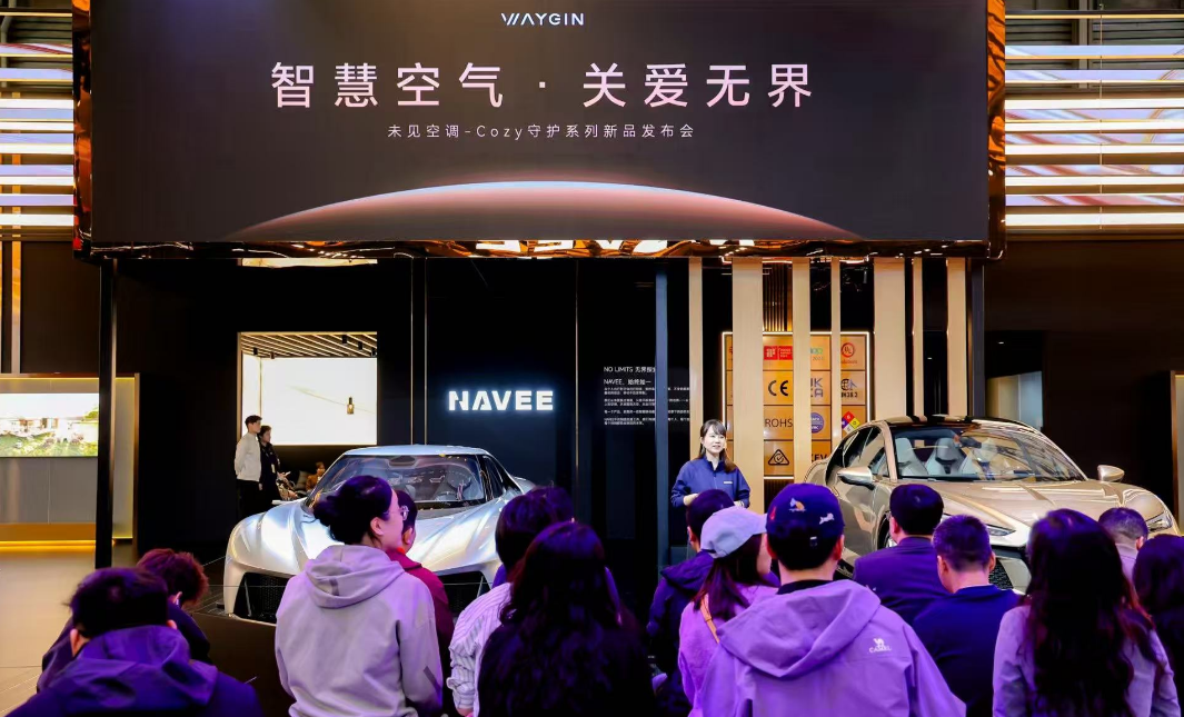 专访未见空调总裁管振宾：重构空气价值 以场景化拓展行业边界