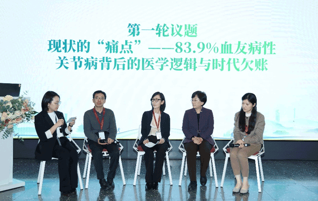 《中国血友病患者关节健康白皮书》全文发布 引领主动管理新方向 《中国血友病患者关节健康白皮书》全文发布 引领主动管理新方向