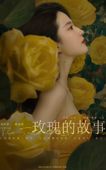 跟着“北京大视听”游中国!《生命树》取景地上新闻联播了——