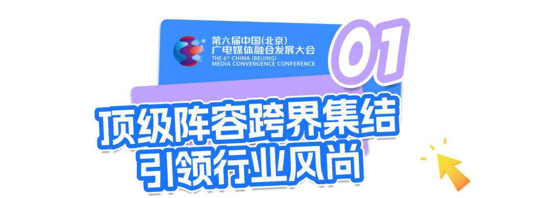 智能影像时代AI影视创作主题研讨共绘视听产业新图景