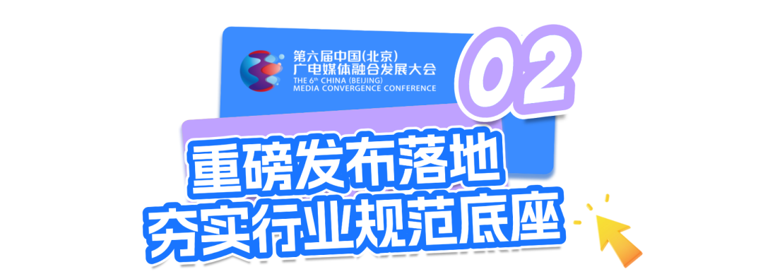智能影像时代AI影视创作主题研讨共绘视听产业新图景