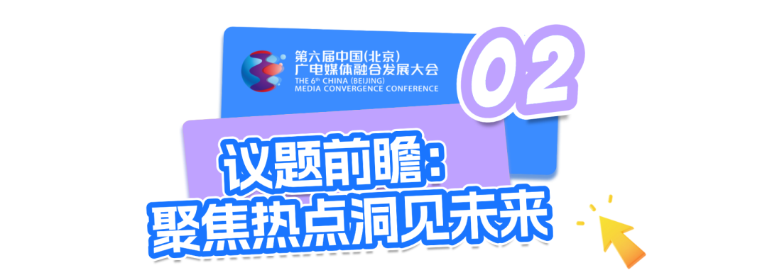 什么是“视界即课堂”?5月13日北京,现场给你答案