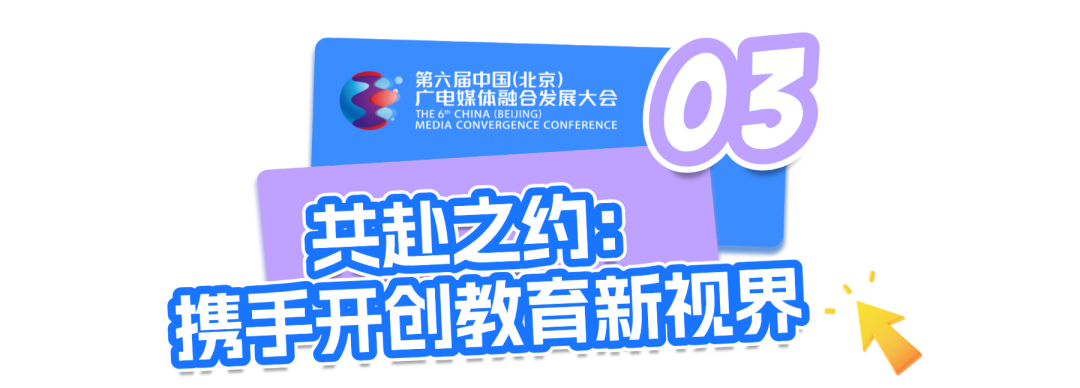什么是“视界即课堂”?5月13日北京,现场给你答案