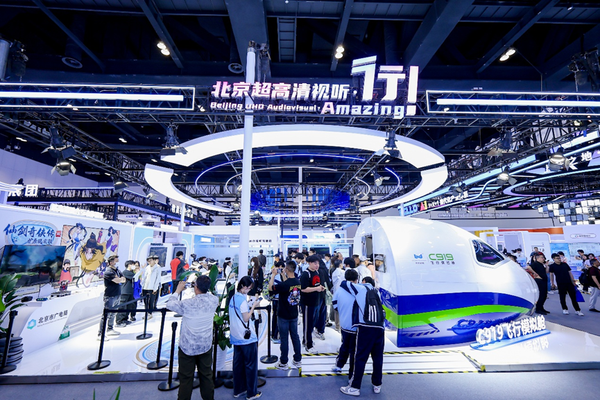 排队也要玩!C919模拟舱、手势解锁御剑飞行……科博会这场超高清展到底藏多少惊喜?