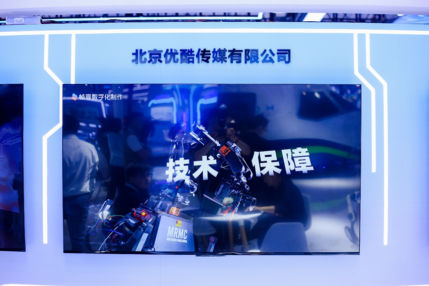 排队也要玩!C919模拟舱、手势解锁御剑飞行……科博会这场超高清展到底藏多少惊喜?