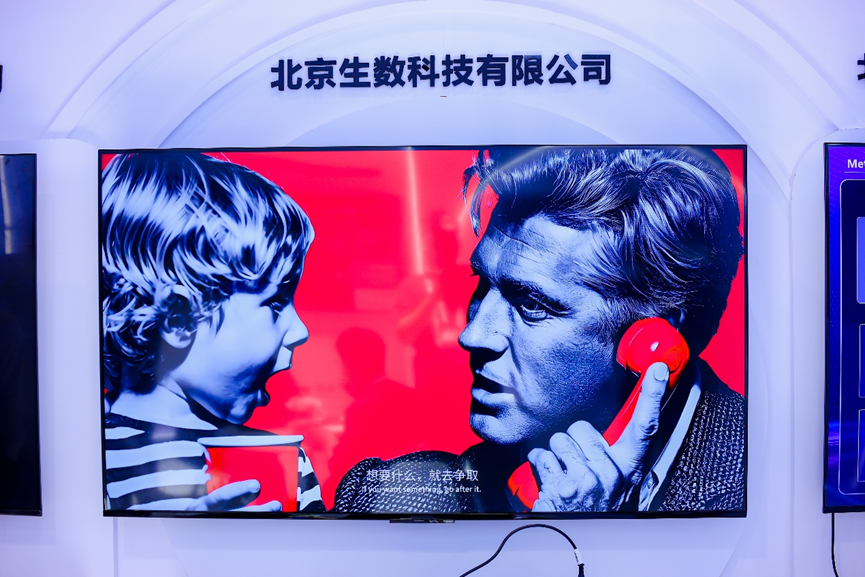 排队也要玩!C919模拟舱、手势解锁御剑飞行……科博会这场超高清展到底藏多少惊喜?