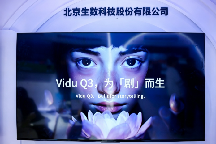 直击科博会“超高清视听科技展”,这些“黑科技”让你大开眼界