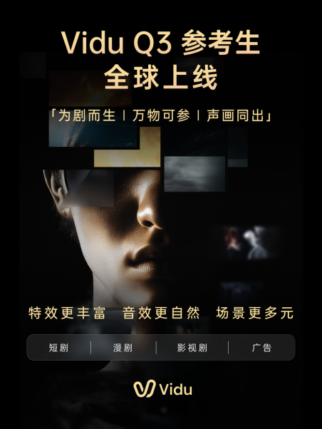 直击科博会“超高清视听科技展”,这些“黑科技”让你大开眼界