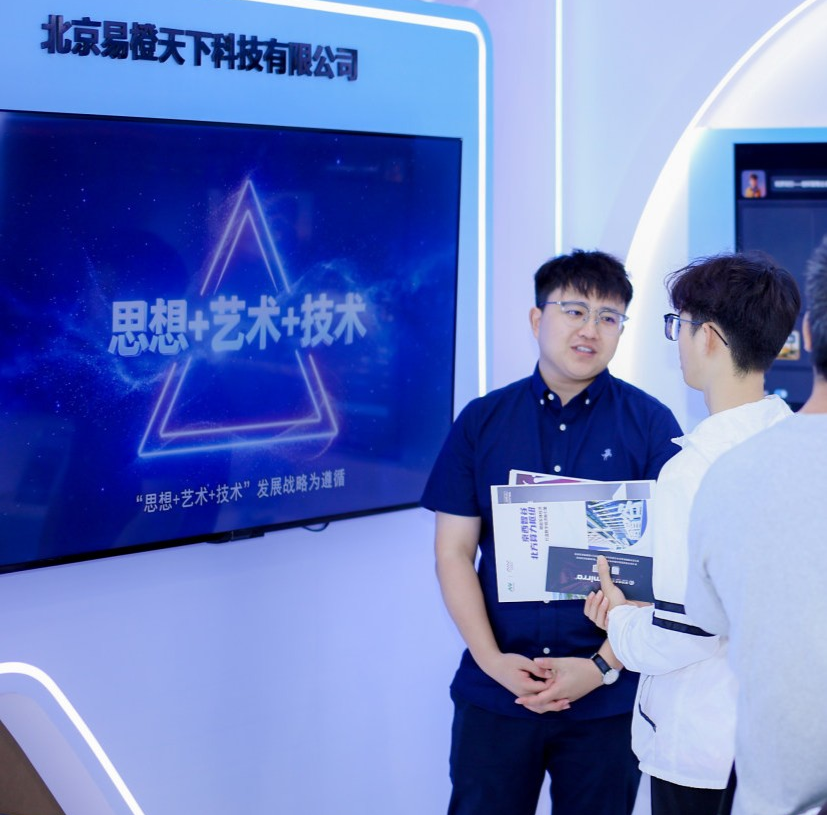 探展第二弹!科博会“超高清视听科技展”这些硬核“黑科技”夯爆啦