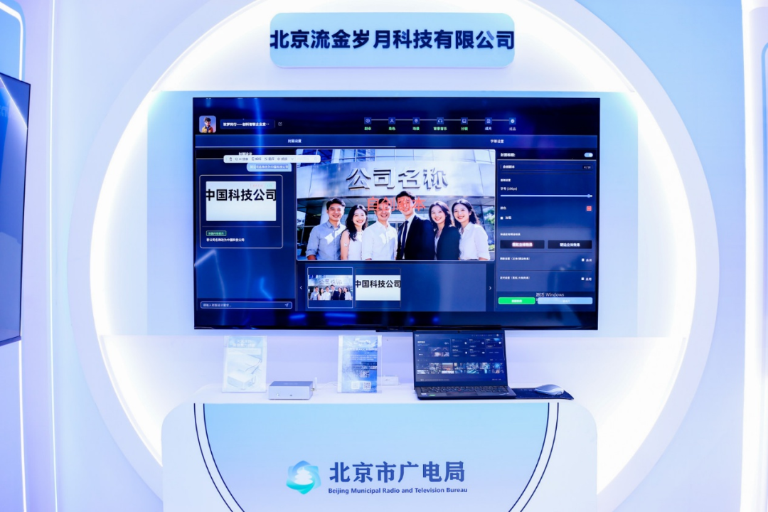 探展第二弹!科博会“超高清视听科技展”这些硬核“黑科技”夯爆啦 图片6.png