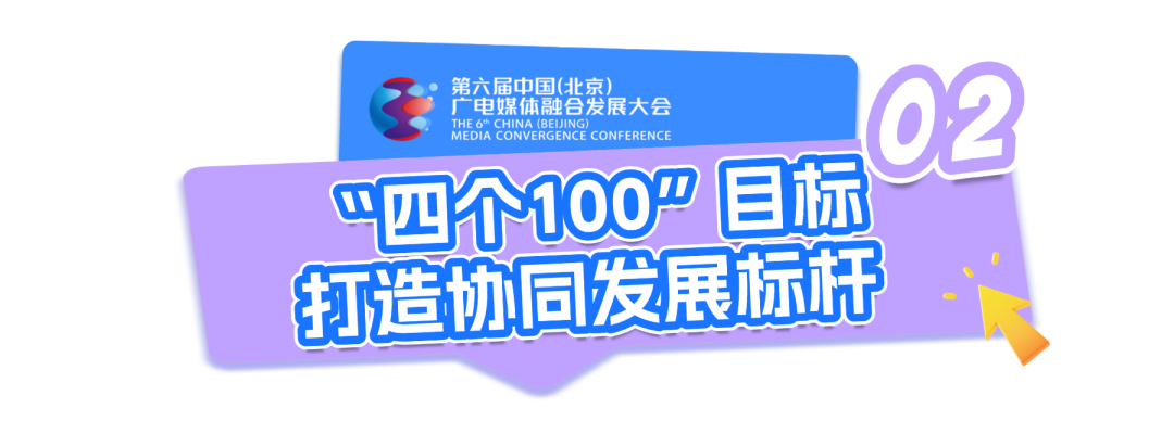 全国首个!京津冀跨区域协同服务平台来了