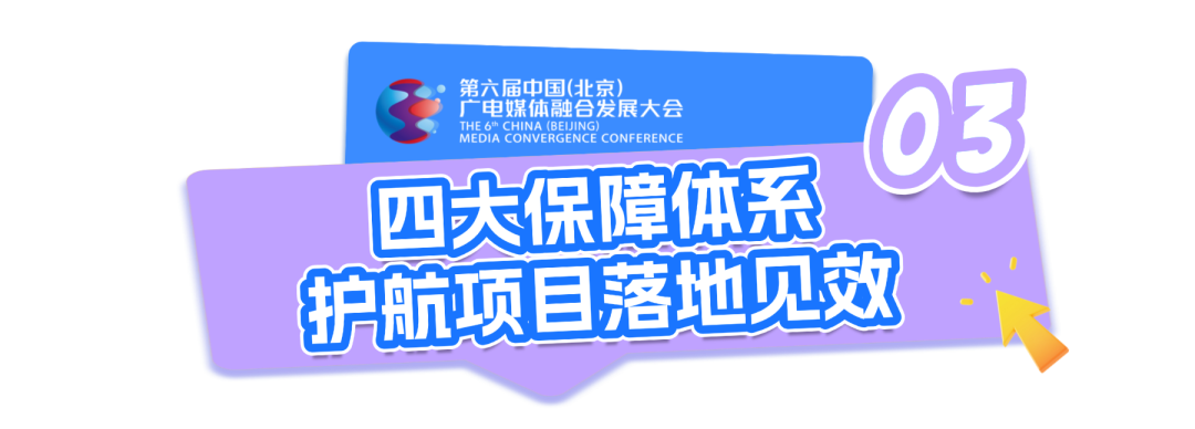 全国首个!京津冀跨区域协同服务平台来了