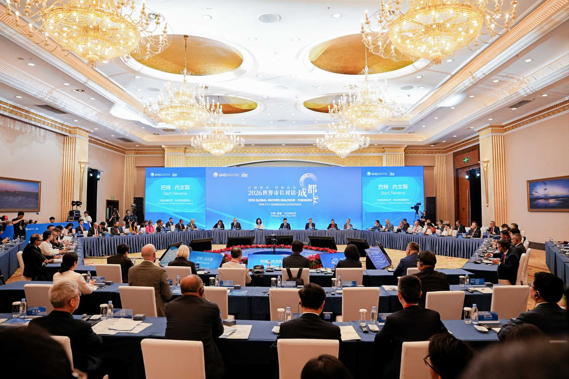 一城对话，万象共生——从成都出发，遇见城市更美好的未来