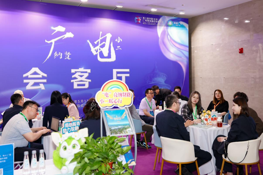 在“多元、互动、沉浸”式的挖宝中,邂逅媒体融合新潮活力! 图片2.png