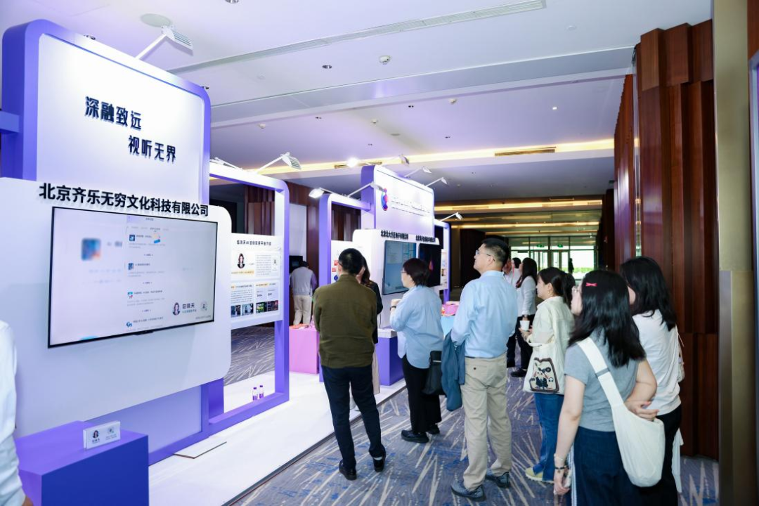 在“多元、互动、沉浸”式的挖宝中,邂逅媒体融合新潮活力! 图片5.png
