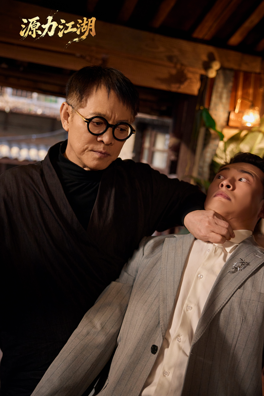 李连杰特别出演:《源力江湖》探索“都市武侠”赛道,书写精品创作新篇
