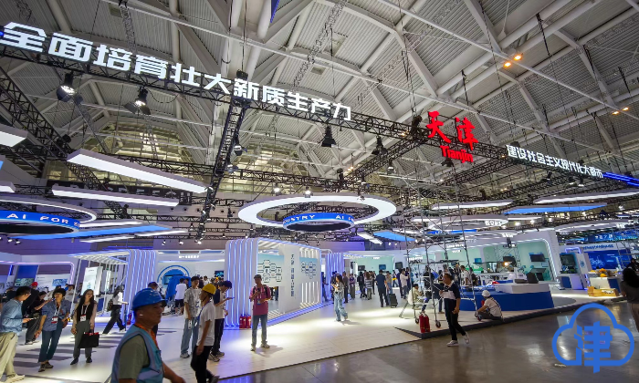 探营2026世界智能产业博览会:未来已“进馆”,这些黑科技藏不住了! 探营2026世界智能产业博览会:未来已“进馆”,这些黑科技藏不住了!