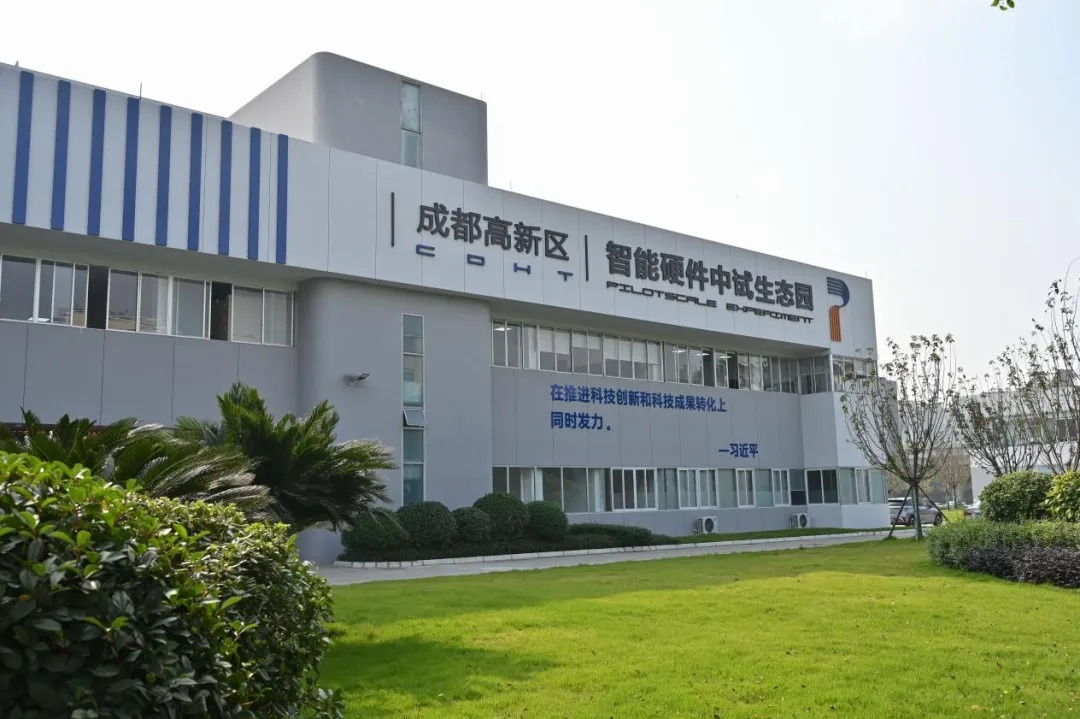 成都高新区:人才汇聚成势,科创向新致远 成都高新区:人才汇聚成势,科创向新致远