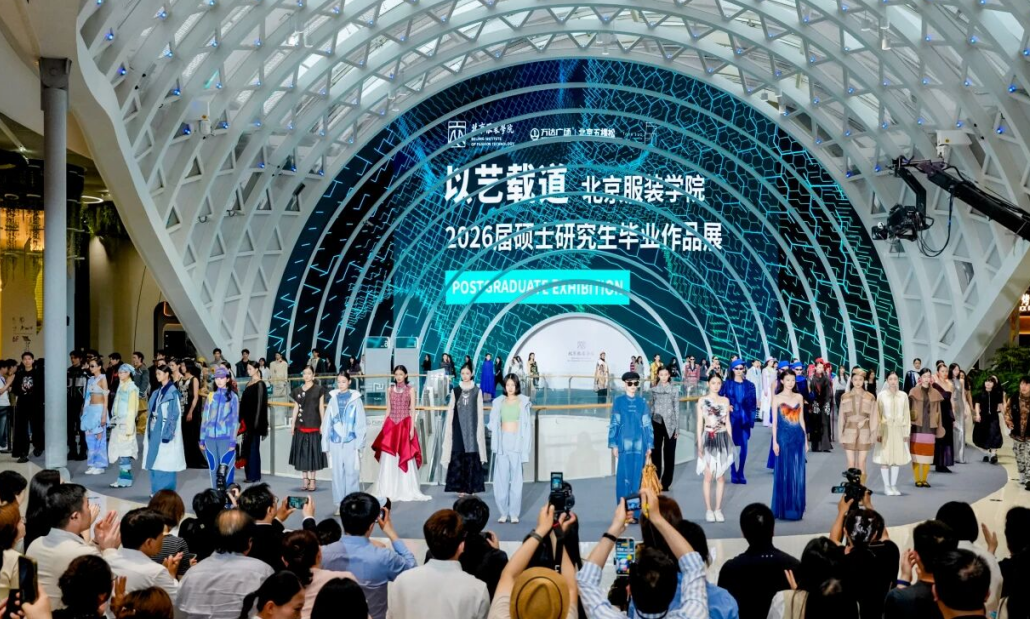 北京高校助力推进教育科技人才一体发展特别报道|北京服装学院④:图说北京服装学院 北京高校助力推进教育科技人才一体发展特别报道|北京服装学院④:图说北京服装学院