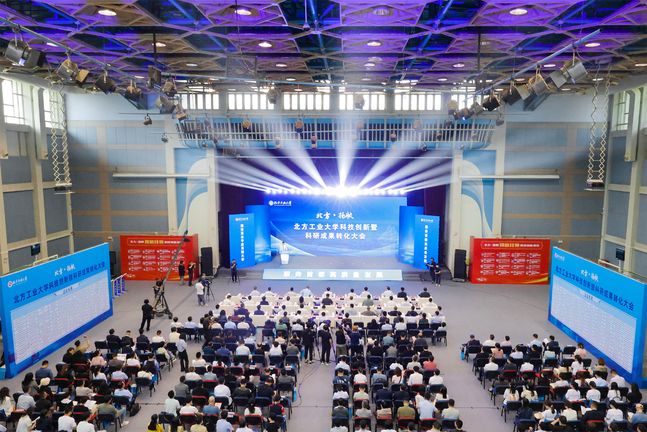 北京高校助力推进教育科技人才一体发展特别报道|北方工业大学②:对接首都未来产业 优化工科专业布局 北京高校助力推进教育科技人才一体发展特别报道|北方工业大学②:对接首都未来产业 优化工科专业布局