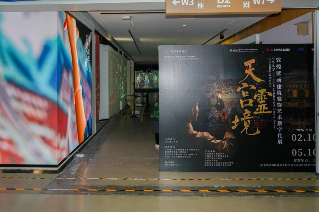 北京超高清视听·行|北京坊新视听空间:百年坊巷里的数字文化新地标