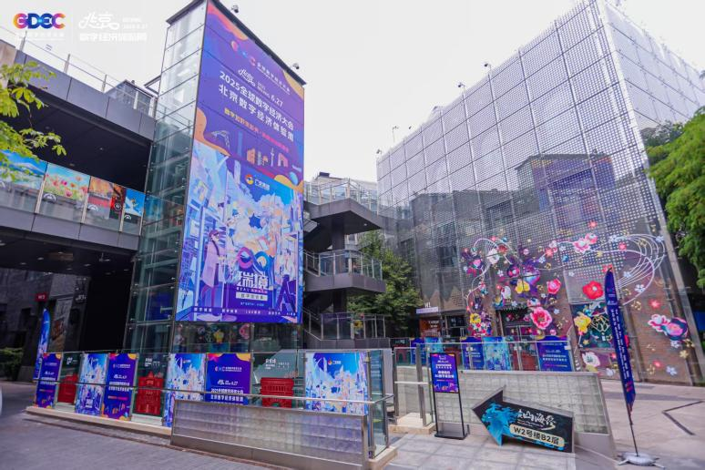 北京超高清视听·行|北京坊新视听空间:百年坊巷里的数字文化新地标