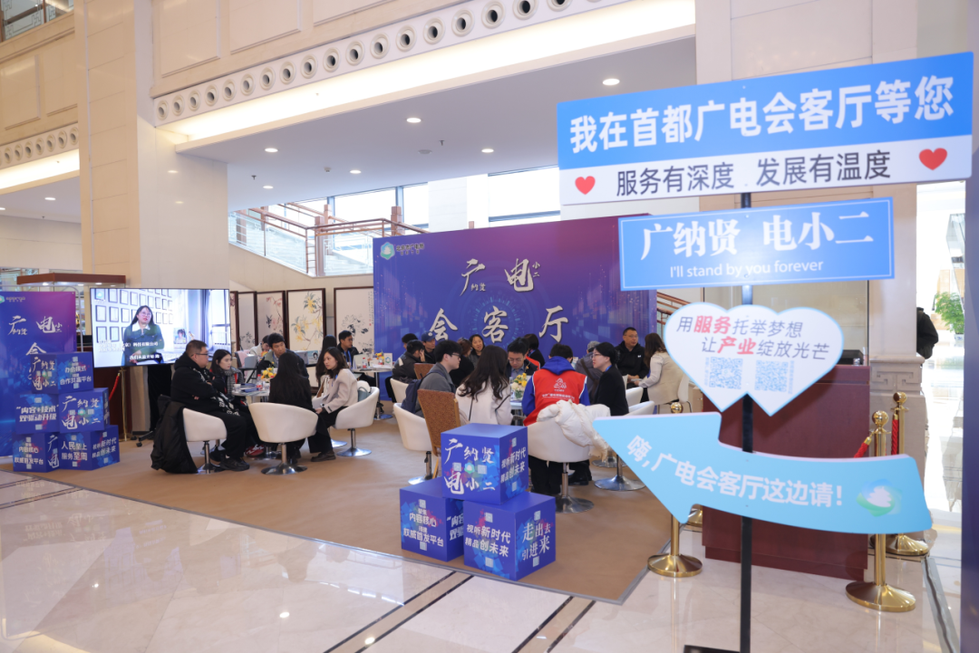 京韵育未来 艺绽新时代——在“新文艺·正当潮”中看北京网络视听高质量发展