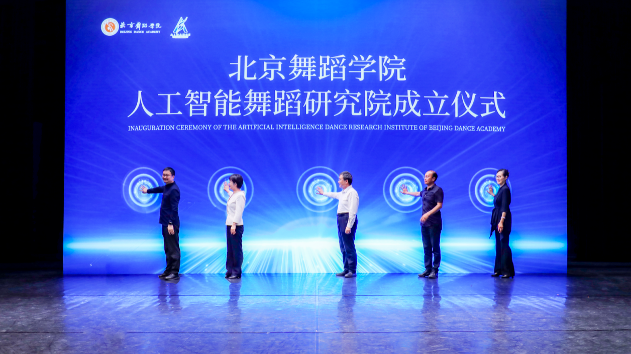 北京高校助力推进教育科技人才一体发展特别报道|北京舞蹈学院④:图说北京舞蹈学院 北京高校助力推进教育科技人才一体发展特别报道|北京舞蹈学院④:图说北京舞蹈学院