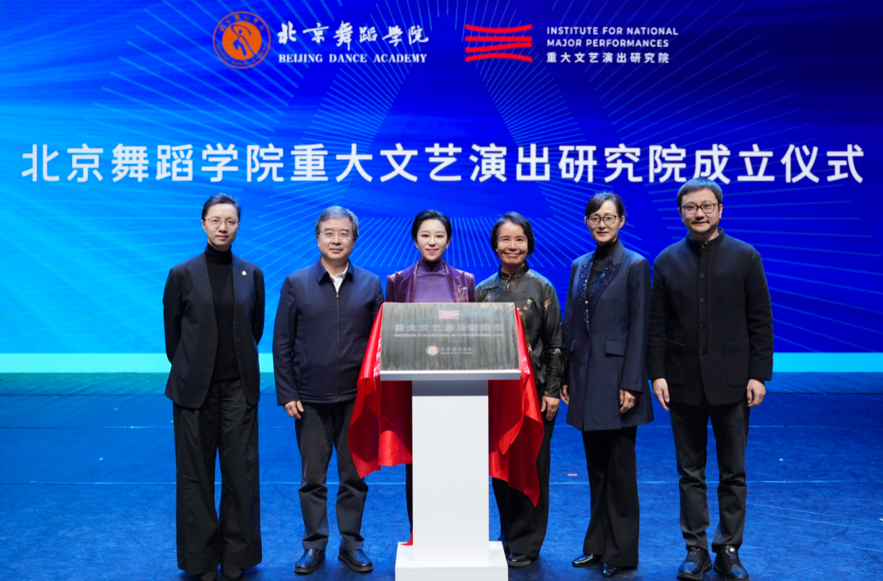 北京高校助力推进教育科技人才一体发展特别报道|北京舞蹈学院④:图说北京舞蹈学院 北京高校助力推进教育科技人才一体发展特别报道|北京舞蹈学院④:图说北京舞蹈学院