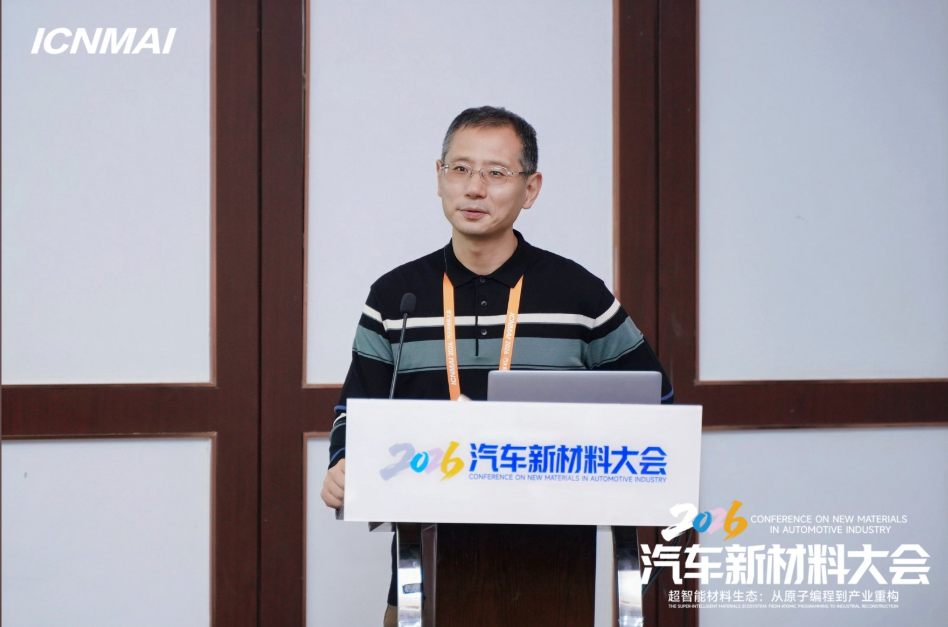 ICNMAI 2026|显示新材料会场专题