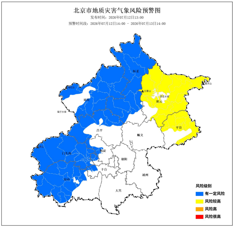北京市降级发布地质灾害气象风险黄色预警