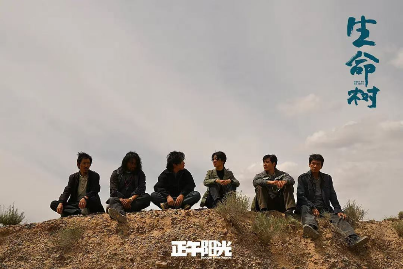 艺评|京青情谊结硕果!《生命树》斩获“白玉兰”两项大奖