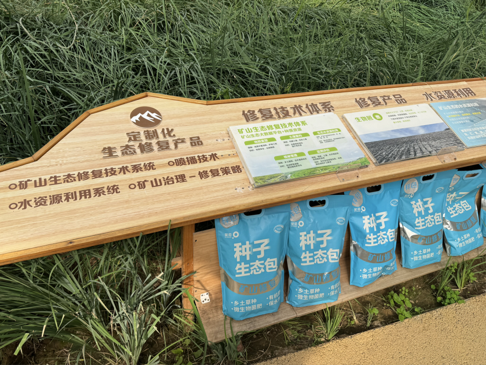 数说绿色 智引发展|一粒种子的法治守护:以种质资源创新赋能生态修复新实践