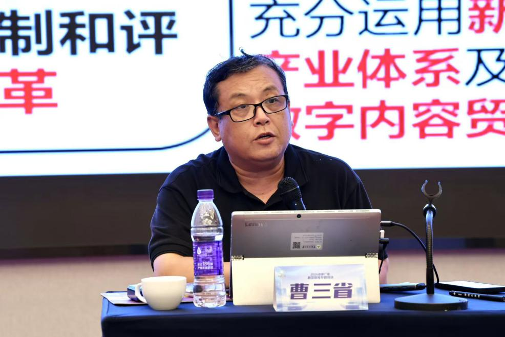 跟着首都广电新型智库建设培训班,洞察行业发展新生态