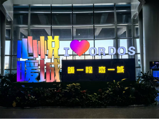 鄂尔多斯文化专家行