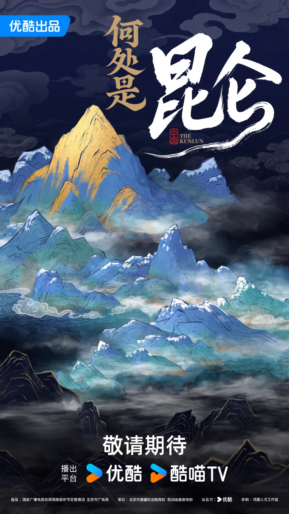 深耕文脉沃土,“北京大视听”焕新文化遗产当代表达 微信图片_20260922155659_18314_199.png