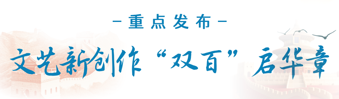 赓续古都文脉 焕活文艺新生!2026 北京文化论坛 “文化遗产与文艺创作” 平行论坛在京举行