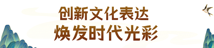 深耕文脉沃土,“北京大视听”焕新文化遗产当代表达 2.png