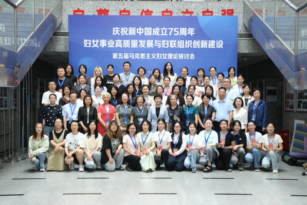 北京高校新时代立德树人工程创新实践专题报道|中华女子学院:理论之光引航巾帼学子成长 北京高校新时代立德树人工程创新实践专题报道|中华女子学院:理论之光引航巾帼学子成长